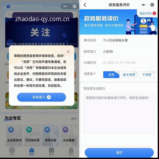 千亿球友会官方平台最新动态：2025年一站式入口与互动体验全面升级