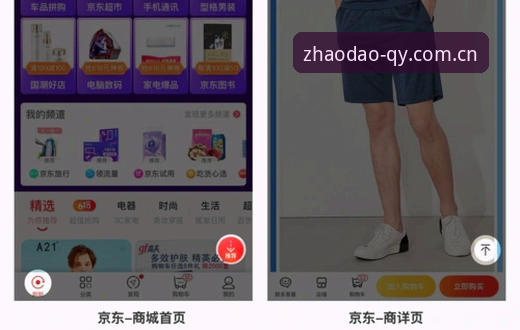 球友会APP下载与核心服务访问：老用户vs新手的全面对比指南