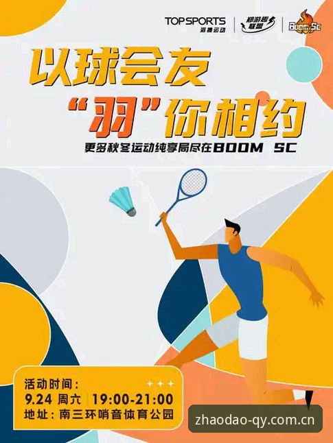 球友会App下载常见问题，你真的了解如何顺畅使用吗？