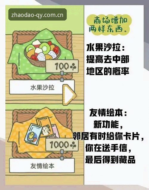 球友会最新活动最新版深度分析：从入口寻找到达人体验的全面解析